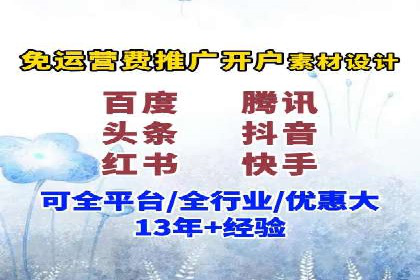 深度解析：百度竞价托管的成功秘诀